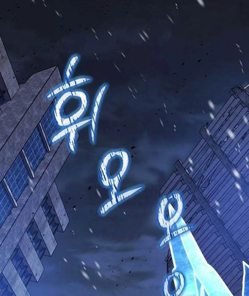 Con Gái Tôi Là Trùm Cuối Chap 154 - Next Chap 155