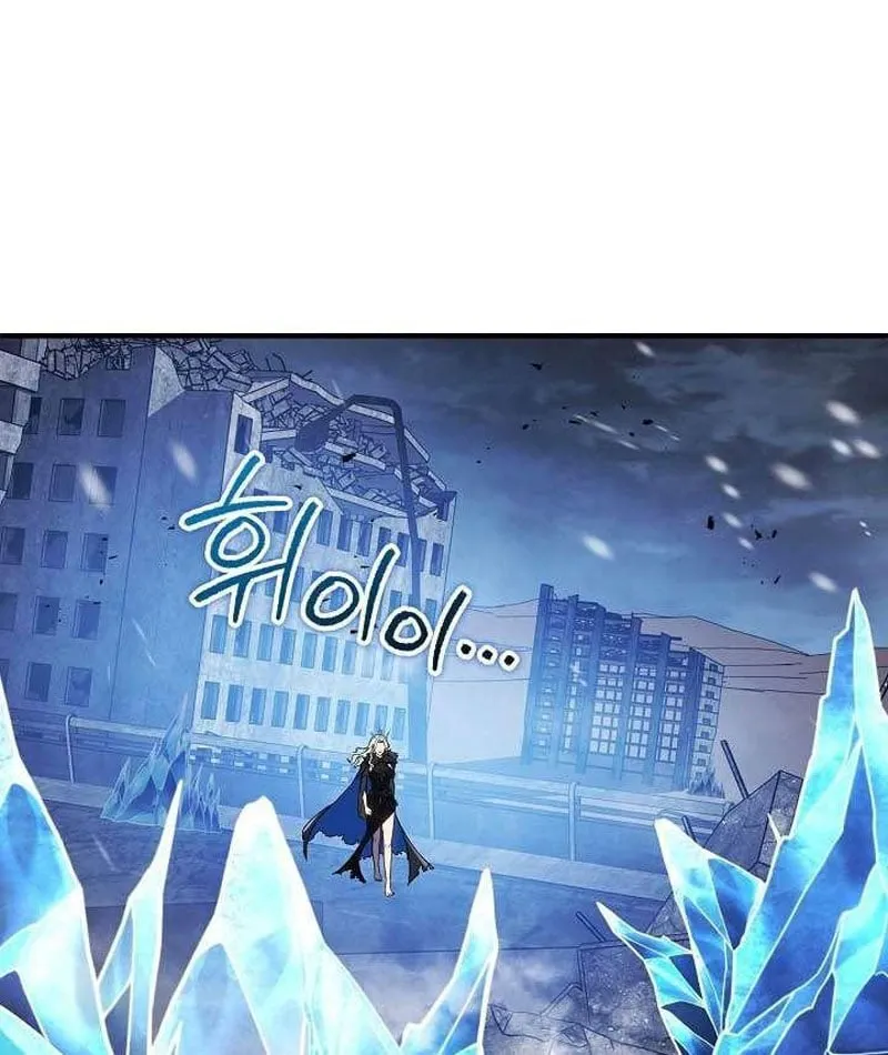 Con Gái Tôi Là Trùm Cuối Chap 154 - Next Chap 155