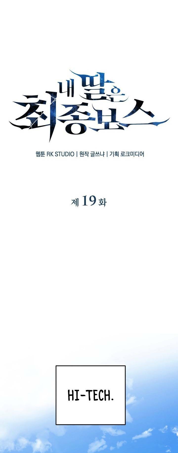 Con Gái Tôi Là Trùm Cuối Chap 19 - Next Chap 20