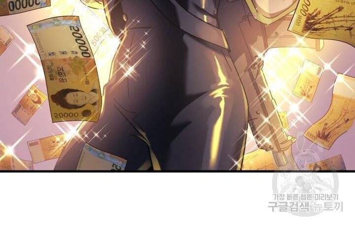 Con Gái Tôi Là Trùm Cuối Chap 22 - Next Chap 23
