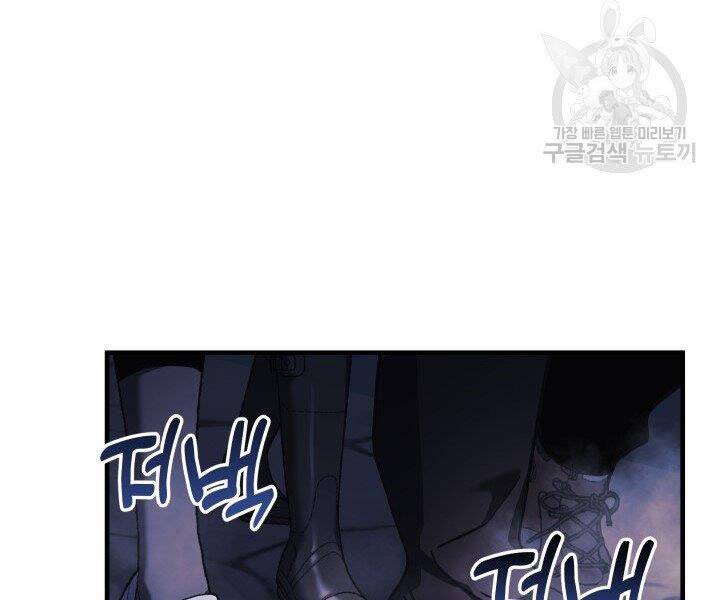 Con Gái Tôi Là Trùm Cuối Chap 22 - Next Chap 23