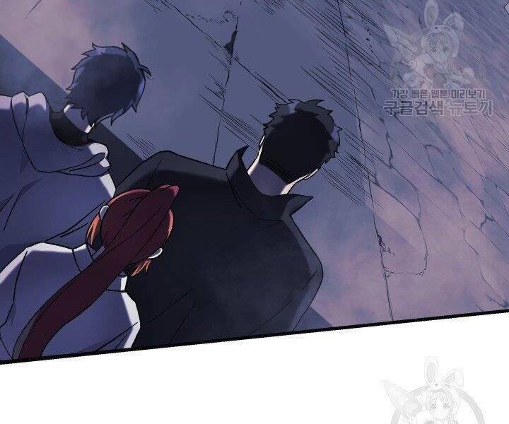 Con Gái Tôi Là Trùm Cuối Chap 22 - Next Chap 23