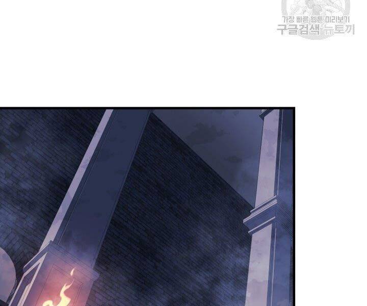 Con Gái Tôi Là Trùm Cuối Chap 22 - Next Chap 23