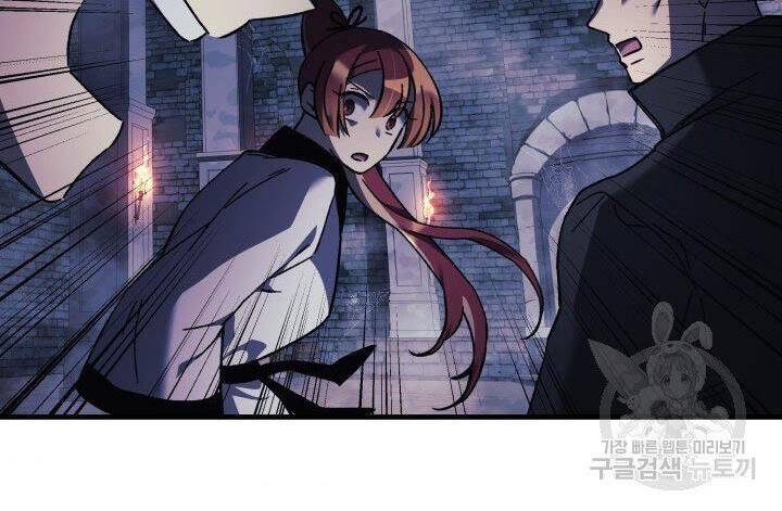 Con Gái Tôi Là Trùm Cuối Chap 22 - Next Chap 23