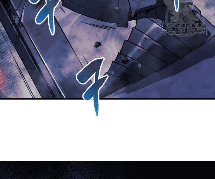 Con Gái Tôi Là Trùm Cuối Chap 22 - Next Chap 23