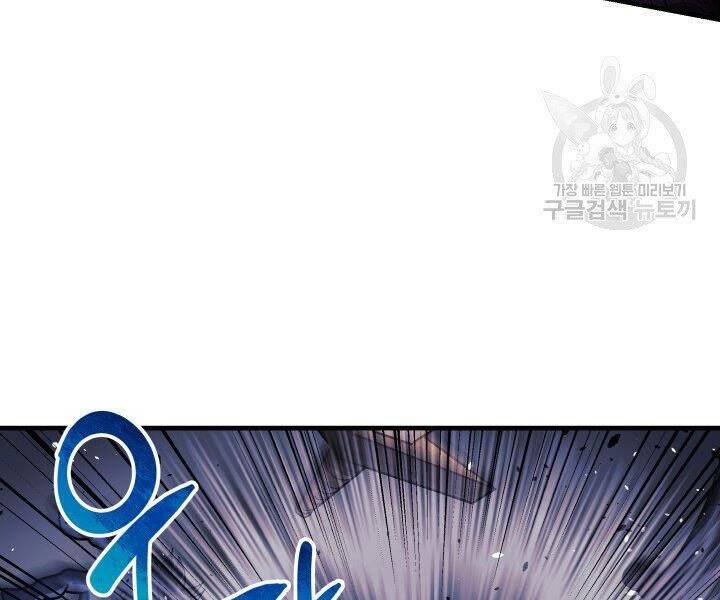 Con Gái Tôi Là Trùm Cuối Chap 22 - Next Chap 23