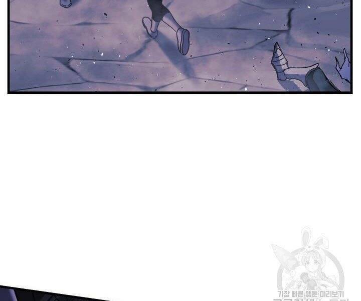 Con Gái Tôi Là Trùm Cuối Chap 22 - Next Chap 23