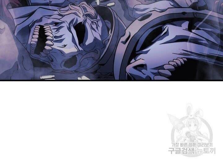 Con Gái Tôi Là Trùm Cuối Chap 22 - Next Chap 23