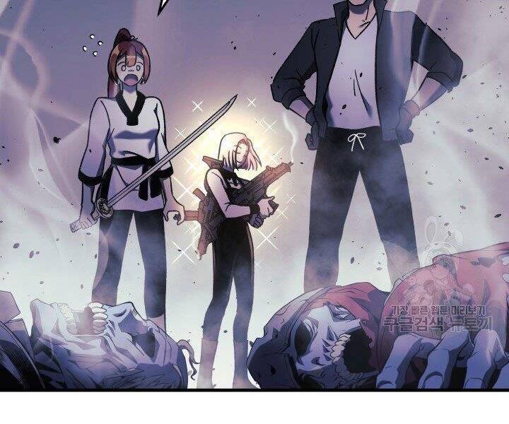 Con Gái Tôi Là Trùm Cuối Chap 22 - Next Chap 23