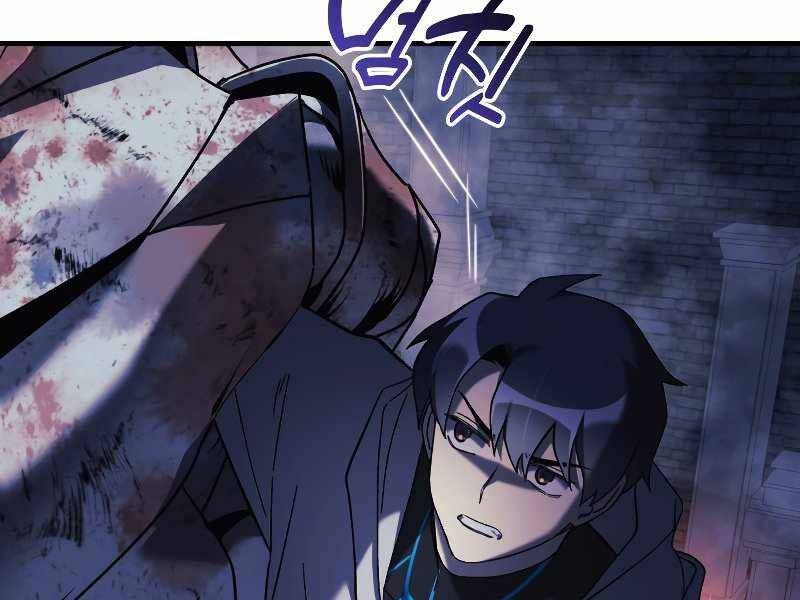 Con Gái Tôi Là Trùm Cuối Chap 23 - Next Chap 24