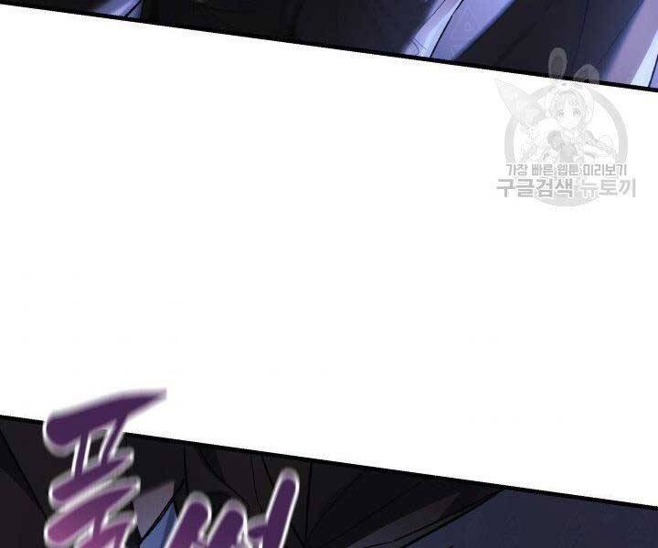 Con Gái Tôi Là Trùm Cuối Chap 27 - Next Chap 28