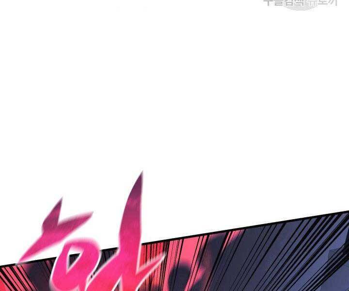 Con Gái Tôi Là Trùm Cuối Chap 27 - Next Chap 28