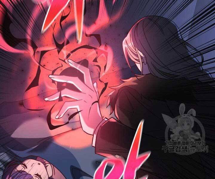 Con Gái Tôi Là Trùm Cuối Chap 27 - Next Chap 28