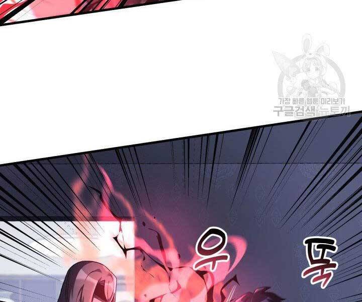 Con Gái Tôi Là Trùm Cuối Chap 27 - Next Chap 28
