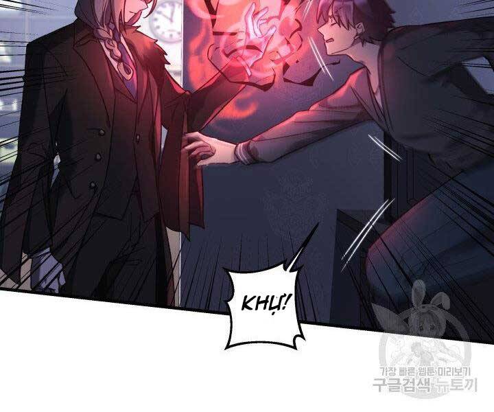 Con Gái Tôi Là Trùm Cuối Chap 27 - Next Chap 28
