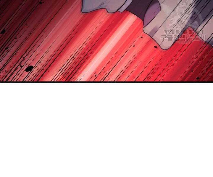 Con Gái Tôi Là Trùm Cuối Chap 27 - Next Chap 28