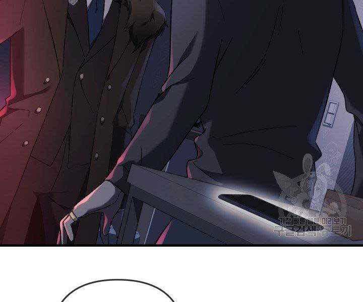 Con Gái Tôi Là Trùm Cuối Chap 27 - Next Chap 28