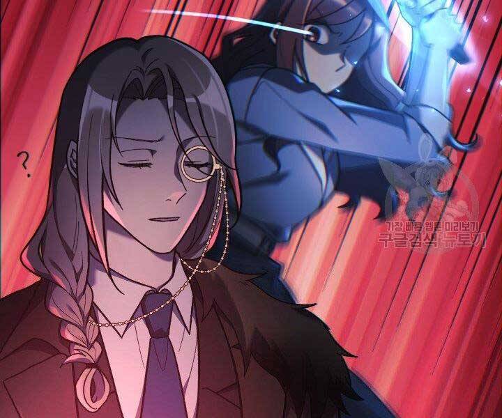 Con Gái Tôi Là Trùm Cuối Chap 27 - Next Chap 28