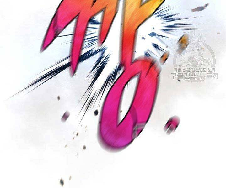 Con Gái Tôi Là Trùm Cuối Chap 27 - Next Chap 28