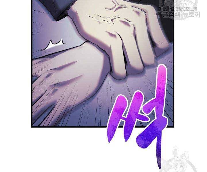 Con Gái Tôi Là Trùm Cuối Chap 27 - Next Chap 28
