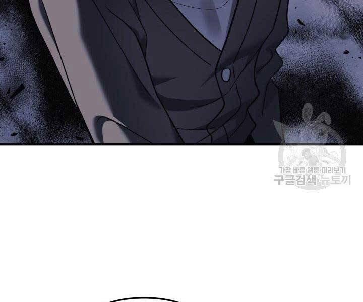 Con Gái Tôi Là Trùm Cuối Chap 27 - Next Chap 28