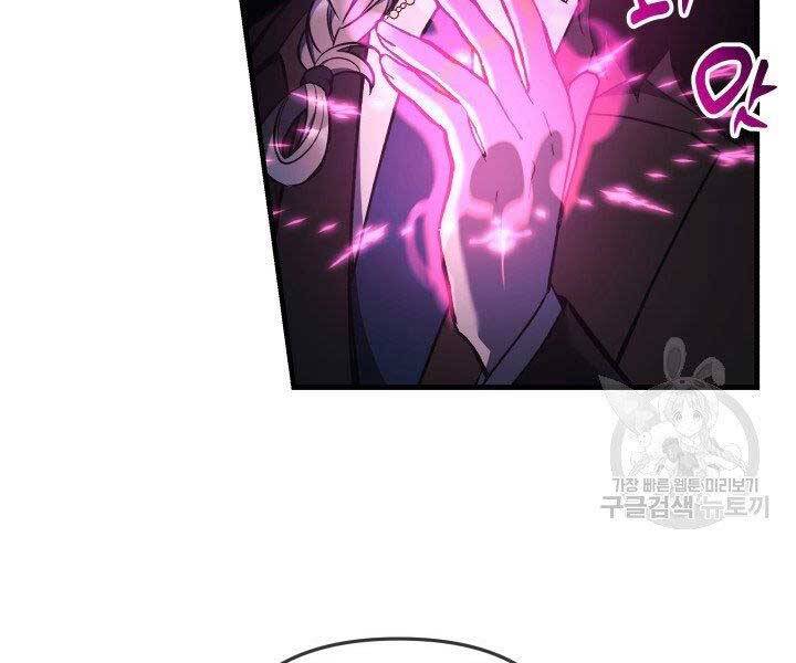 Con Gái Tôi Là Trùm Cuối Chap 27 - Next Chap 28
