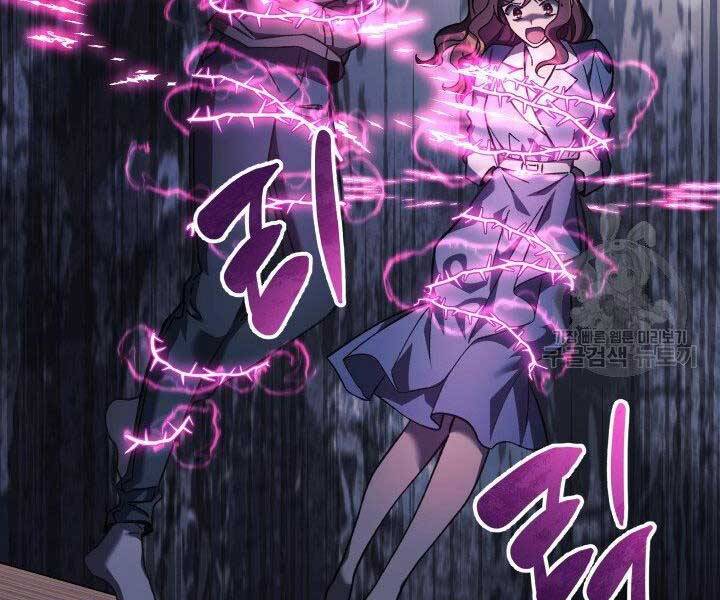 Con Gái Tôi Là Trùm Cuối Chap 27 - Next Chap 28