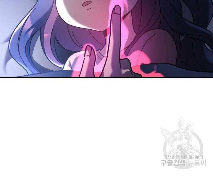 Con Gái Tôi Là Trùm Cuối Chap 27 - Next Chap 28