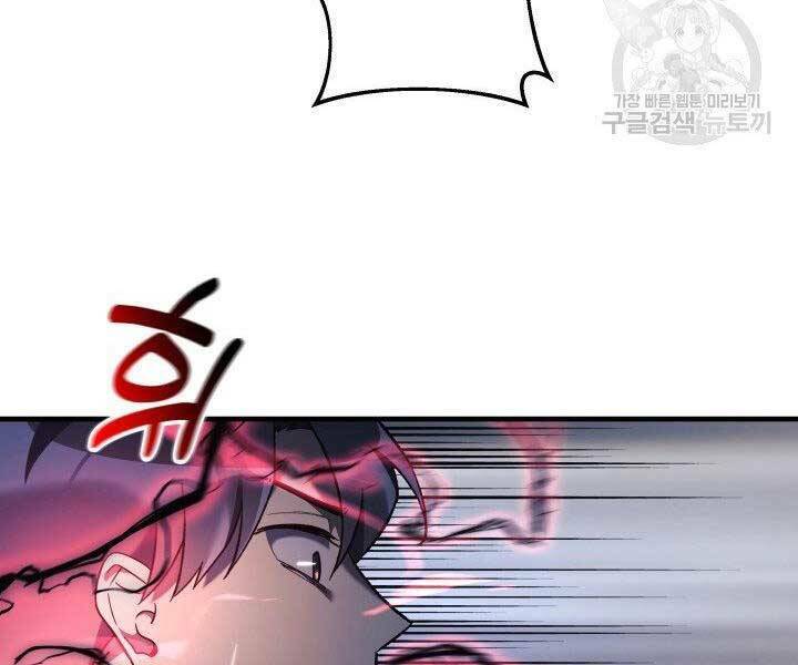 Con Gái Tôi Là Trùm Cuối Chap 28 - Next Chap 29