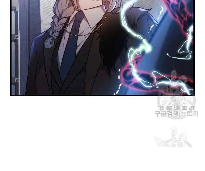 Con Gái Tôi Là Trùm Cuối Chap 28 - Next Chap 29