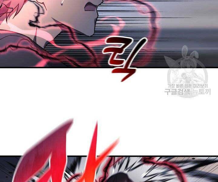 Con Gái Tôi Là Trùm Cuối Chap 28 - Next Chap 29