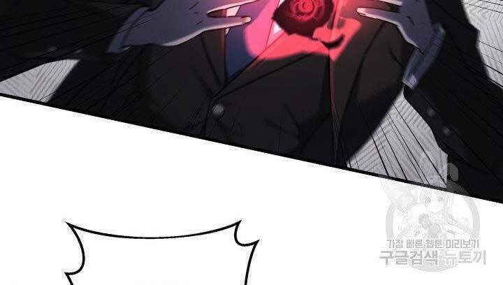 Con Gái Tôi Là Trùm Cuối Chap 28 - Next Chap 29