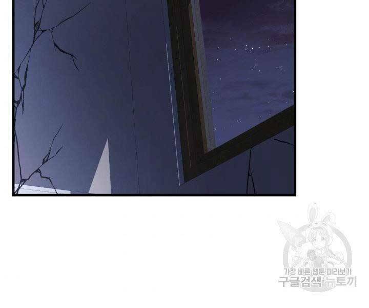 Con Gái Tôi Là Trùm Cuối Chap 28 - Next Chap 29