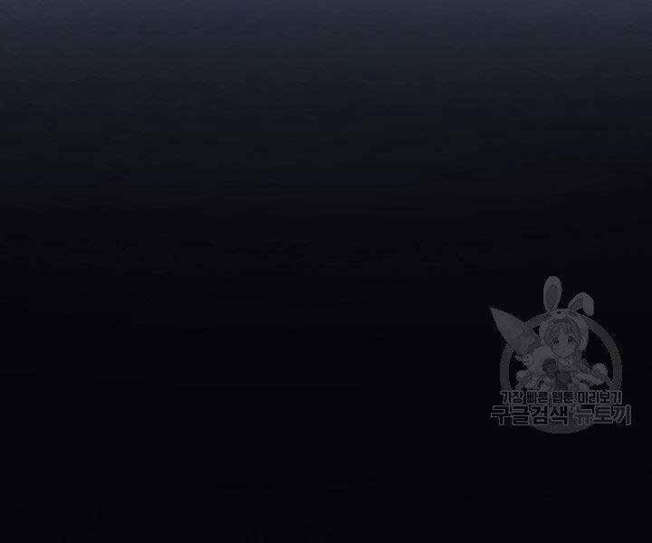 Con Gái Tôi Là Trùm Cuối Chap 28 - Next Chap 29