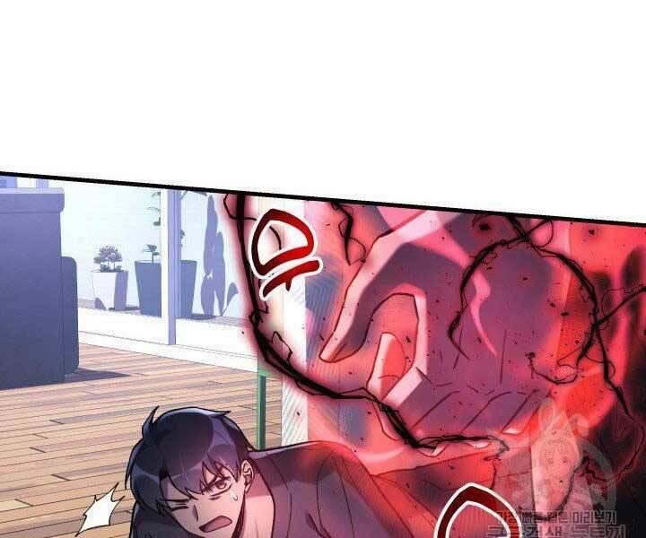 Con Gái Tôi Là Trùm Cuối Chap 28 - Next Chap 29