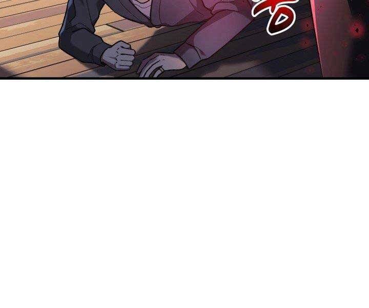 Con Gái Tôi Là Trùm Cuối Chap 28 - Next Chap 29