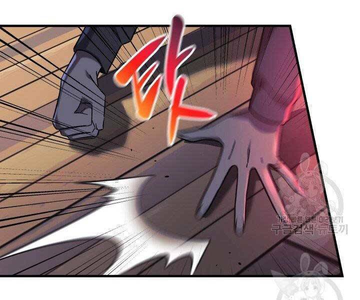 Con Gái Tôi Là Trùm Cuối Chap 28 - Next Chap 29