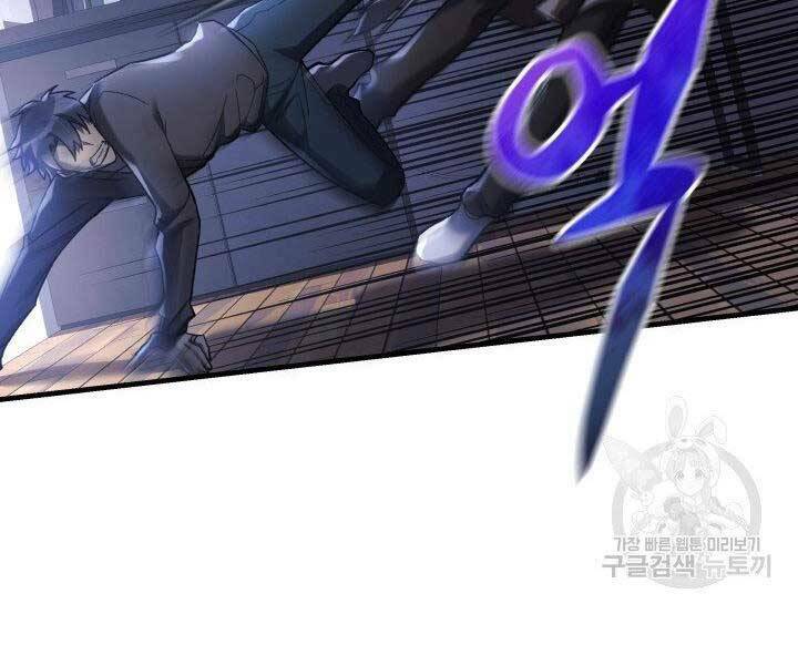 Con Gái Tôi Là Trùm Cuối Chap 28 - Next Chap 29