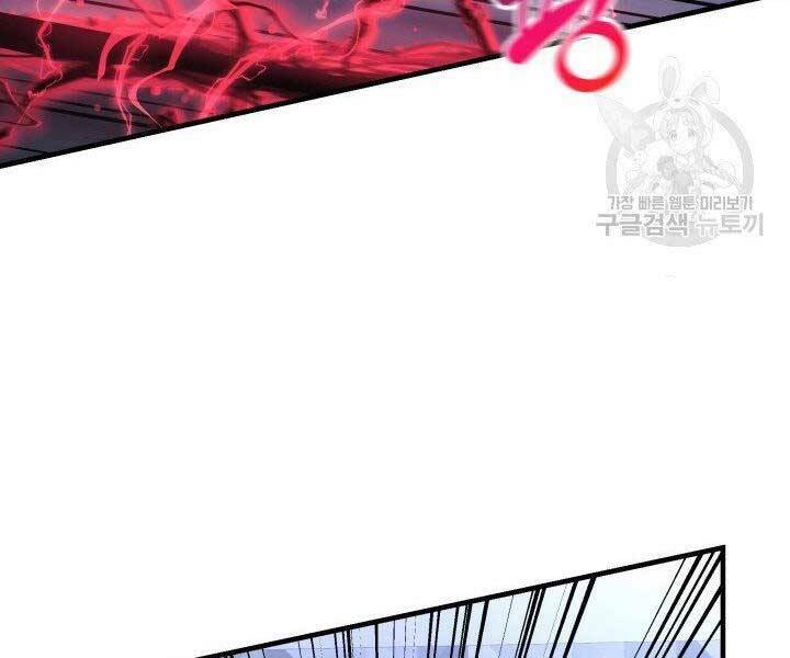 Con Gái Tôi Là Trùm Cuối Chap 28 - Next Chap 29