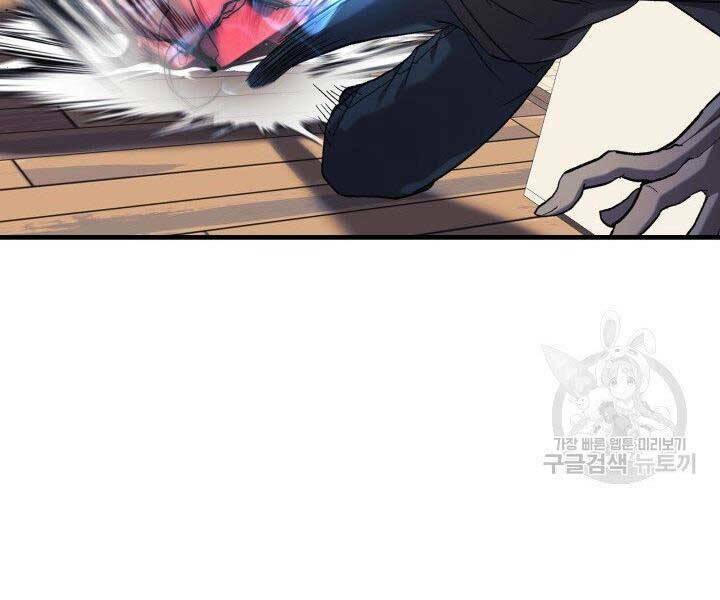 Con Gái Tôi Là Trùm Cuối Chap 28 - Next Chap 29