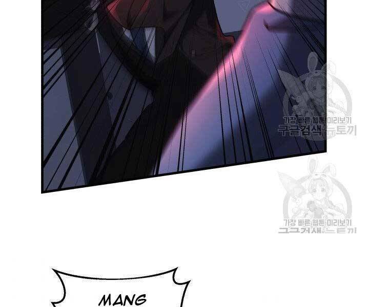 Con Gái Tôi Là Trùm Cuối Chap 28 - Next Chap 29