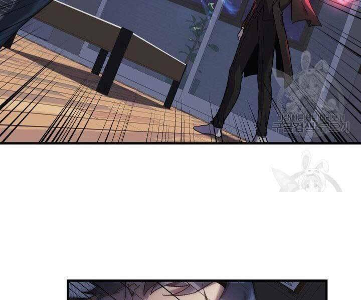 Con Gái Tôi Là Trùm Cuối Chap 28 - Next Chap 29