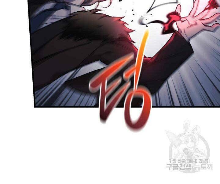 Con Gái Tôi Là Trùm Cuối Chap 28 - Next Chap 29
