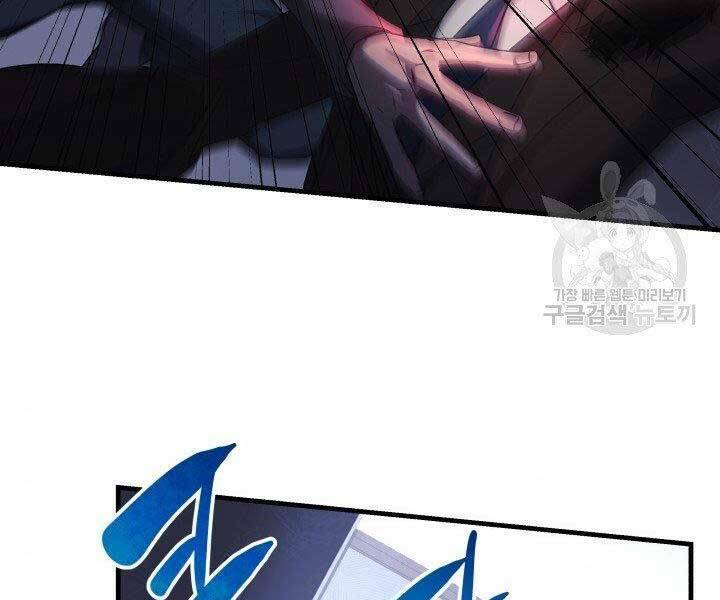 Con Gái Tôi Là Trùm Cuối Chap 28 - Next Chap 29