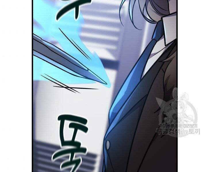 Con Gái Tôi Là Trùm Cuối Chap 28 - Next Chap 29