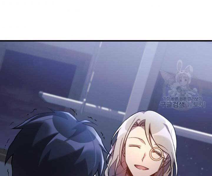 Con Gái Tôi Là Trùm Cuối Chap 28 - Next Chap 29