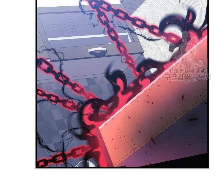 Con Gái Tôi Là Trùm Cuối Chap 28 - Next Chap 29