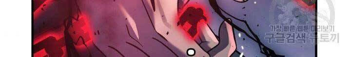 Con Gái Tôi Là Trùm Cuối Chap 28 - Next Chap 29