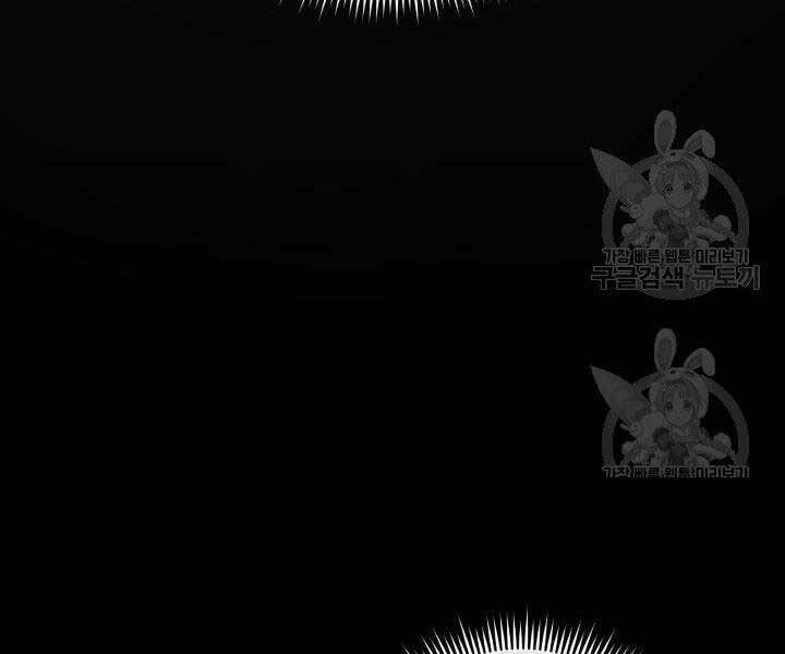 Con Gái Tôi Là Trùm Cuối Chap 28 - Next Chap 29