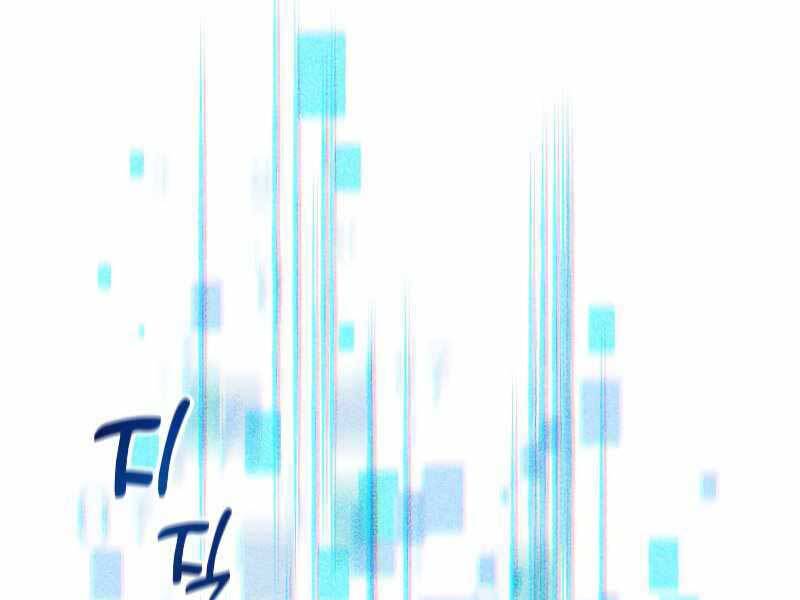 Con Gái Tôi Là Trùm Cuối Chap 30 - Next Chap 31
